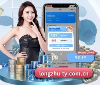 加入我们, 开启不一样的体育体验